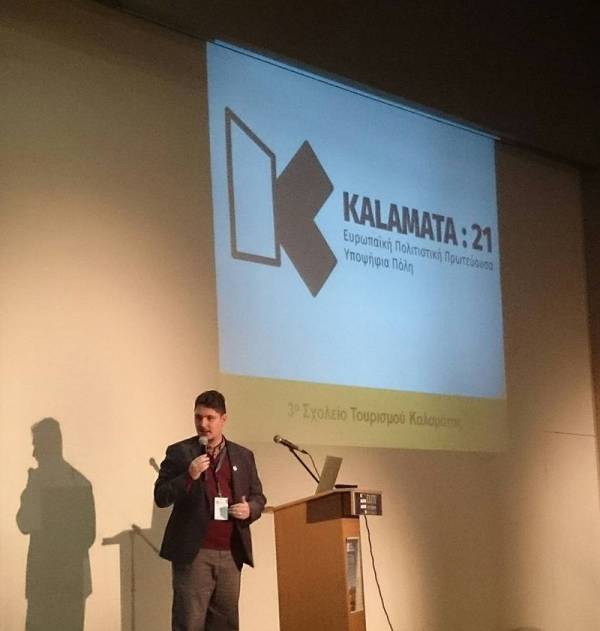 Οι «νέες ιδέες» που θα γίνουν πράξη με το ACADEMY:21