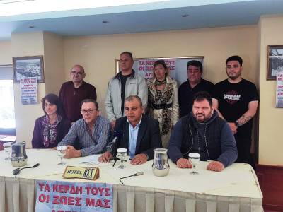 Κάλεσμα στην απεργιακή συγκέντρωση της Πρωτομαγιάς