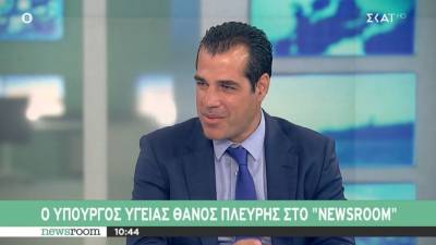 Πλεύρης: Θα εξετάσουμε επέκταση της υποχρεωτικότητας της μάσκας αν χρειαστεί (Βίντεο)