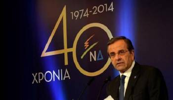 Αντ. Σαμαράς στα 40 χρόνια της ΝΔ: "Η Ελλάδα βγαίνει από την κρίση, το αύριο έχει ξεκινήσει"