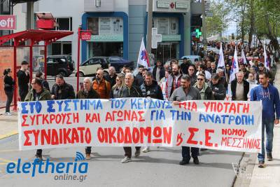 Καλαμάτα: Τα μηνύματα της απεργιακής συγκέντρωσης στην κεντρική πλατεία (βίντεο-φωτογραφίες)