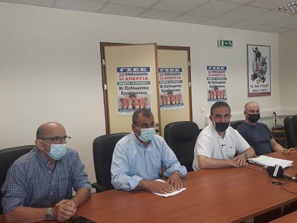 Απεργιακό κάλεσμα από Εργατικό Κέντρο και Ν.Τ ΑΔΕΔΥ