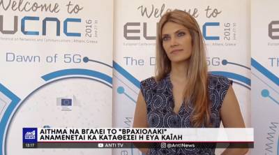 Στο επίκεντρο του διεθνούς τύπου η αποφυλάκιση της Εύας Καιλή (Βίντεο)