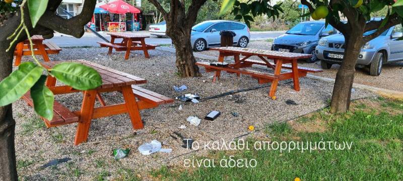 Το καλαθάκι ήταν άδειο!