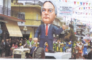 Το πρόγραμμα του Καρναβαλιού της Μεγαλόπολης