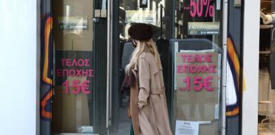 Καταστήματα: Ανοιγμα με click in shop και SMS με περιορισμό - Click away στις κόκκινες περιοχές (Βίντεο)