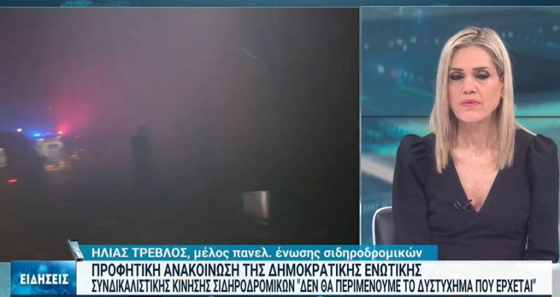 Αναζητούνται τα αίτια του τραγικού δυστυχήματος στα Τέμπη (βίντεο)