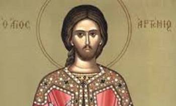 Η Αστυνομία τιμά τον προστάτη της Αγιο Αρτέμιο