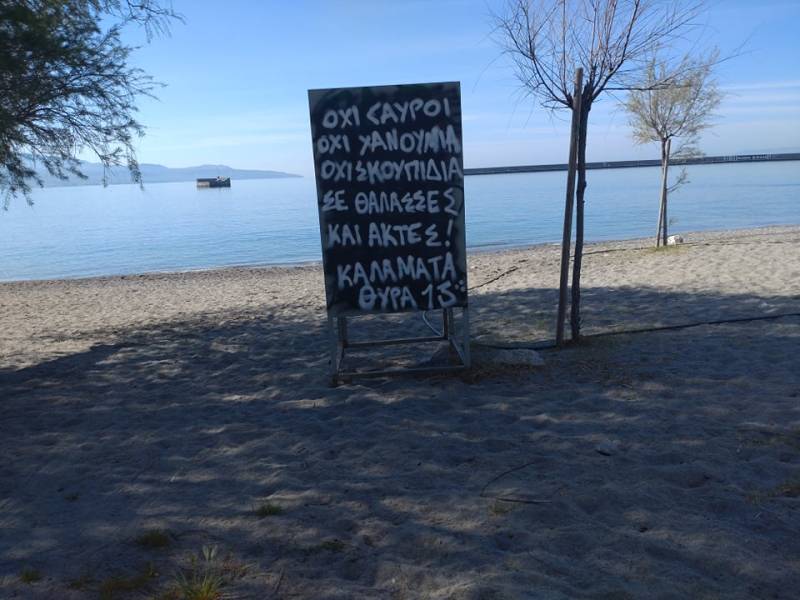 Αυξάνονται τα οπαδικά µηνύµατα...