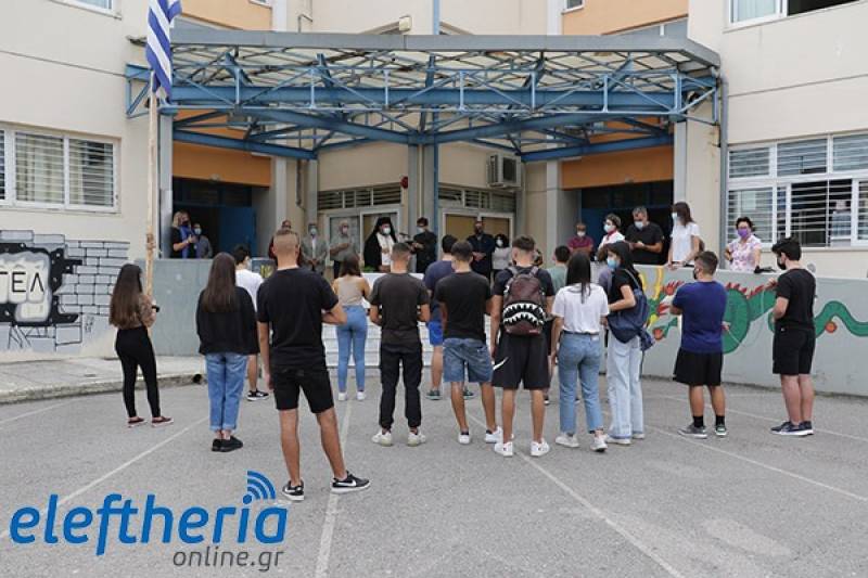 Αγιασμός για τη νέα χρονιά στο 1ο Λύκειο Καλαμάτας (φωτογραφίες)