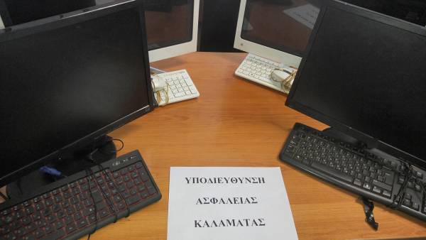 Εξι συλλήψεις για &quot;φρουτάκια&quot; στην Καλαμάτα