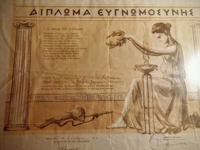 Οδός Ηλία Μικρουλέα σύντομα στην Καλαμάτα