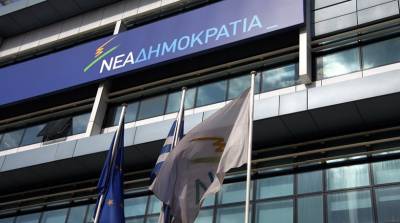 Αρκαδία: Τα τελικά αποτελέσματα των εκλογών της Νέας Δημοκρατίας