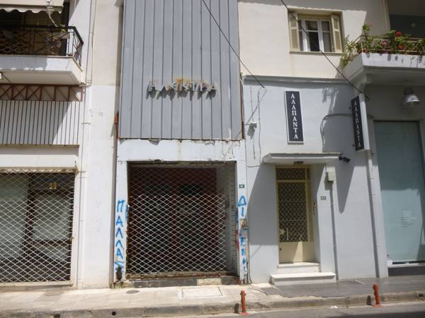 Ανακατασκευή της "Ηλέκτρας"