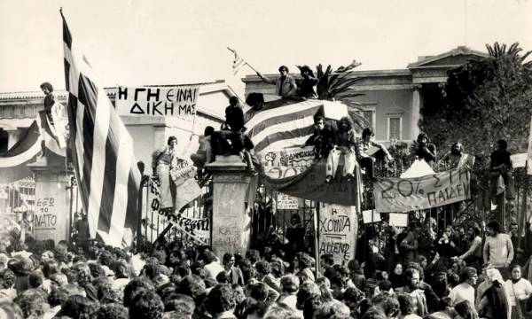 Εκδηλώσεις τιμής και μνήμης για την επέτειο του Πολυτεχνείου