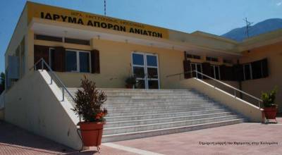 Φοβούνται να κακοκαρδίσουν τον μητροπολίτη