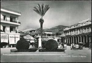 Μια άλλη εικόνα της 23ης Μαρτίου