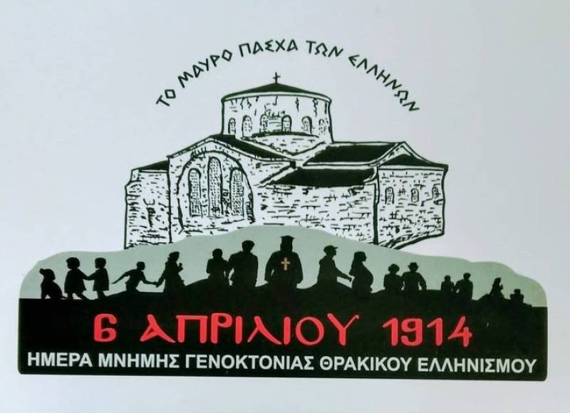 Θρακική γενοκτονία