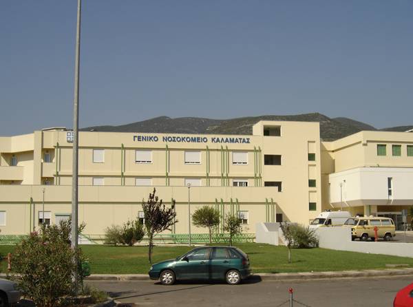 Μέτρα προστασίας ζητούν στο Νοσοκομείου Καλαμάτας μετά τον προπηλακισμό