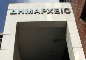 Αποτελέσματα εκλογών στους δημοτικούς υπάλληλους Μεσσηνίας