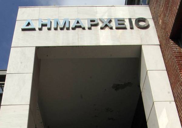 Αποτελέσματα εκλογών στους δημοτικούς υπάλληλους Μεσσηνίας