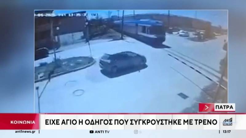 Πάτρα: “Άγιο” είχε οδηγός - Παραβίασε μπάρα και συγκρούστηκε με τρένο (Βίντεο)