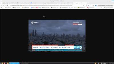 Μέση Ανατολή: Συνεχείς αναχαιτίσεις πάνω από το Ισραήλ (Βίντεο)