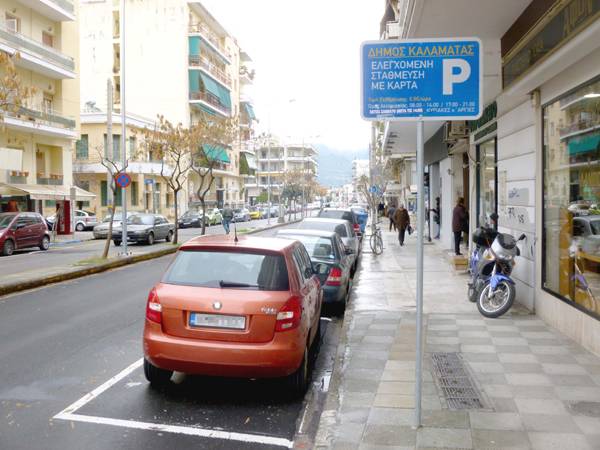 Ενημερωτικά σημειώματα στα παρμπρίζ