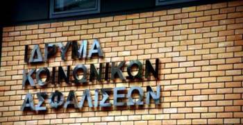 Χρωστούσαν 2,34 εκατ. ευρώ στο ΙΚΑ και 2,7 εκατ. ευρώ στην εφορία!