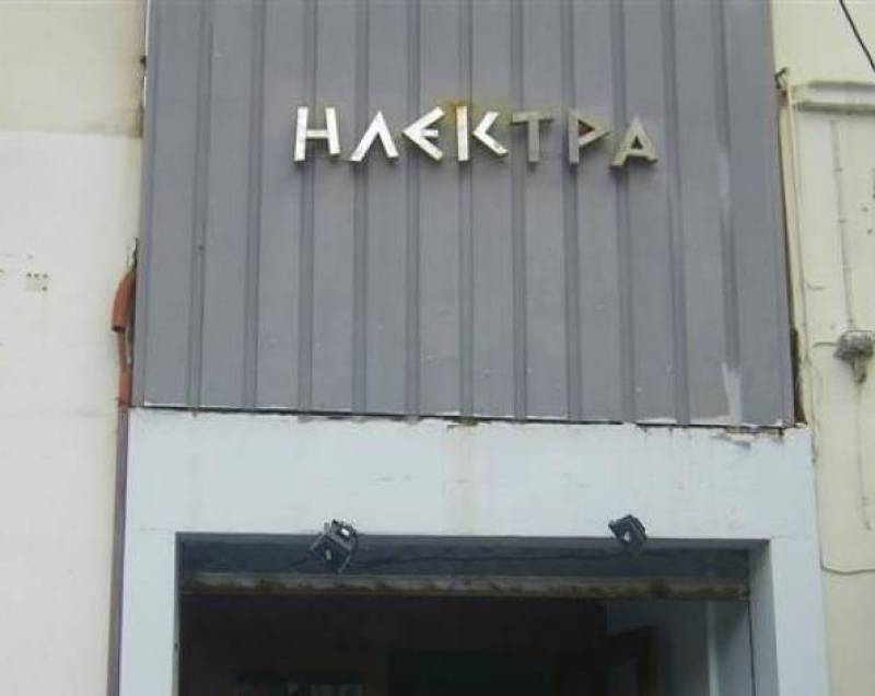 Στο Δημοτικό Συμβούλιο η επισκευή του “Ηλέκτρα”