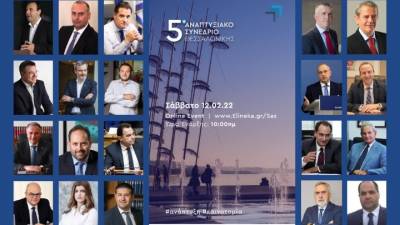 Καραγιάννης: "Στο τέλος του 2023 θα παραδοθεί το μετρό της Θεσσαλονίκης, το πιο σύγχρονο στην Ευρώπη"