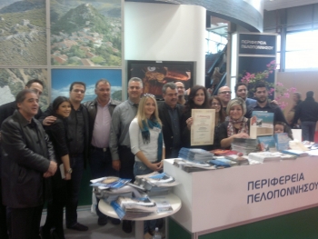 Η Περιφέρεια Πελοποννήσου στη Διεθνή Εκθεση Τουρισμού Philoxenia