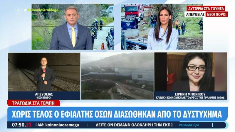 Τραγωδία στα Τέμπη: Χωρίς τέλος ο εφιάλτης όσων διασώθηκαν από το δυστύχημα (βίντεο)