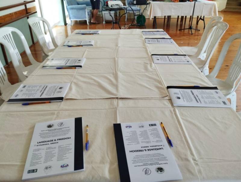 Διεθνές ραντεβού μάθησης στην Κυπαρισσία