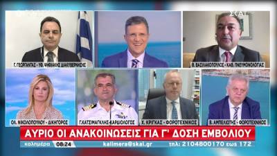 Γεωργαντάς: 6.360.000 πολίτες έχουν εμβολιαστεί με 1η δόση - 32.000 έχουν προγραμματίσει 3η δόση (Βίντεο)