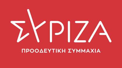 Ανακοίνωση ΣΥΡΙΖΑ Μεσσηνίας με αφορμή δημοσίευμα της εφημερίδας “Δημοκρατία