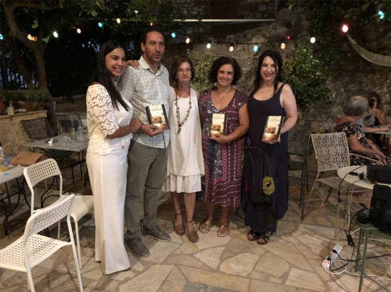 Παρουσιάστηκε στην Καρδαμύλη μυθιστόρημα της Μαρίας Καραγιάννη