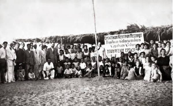 Παιδικές κατασκηνώσεις στην Μπούκα