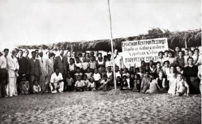 Παιδικές κατασκηνώσεις στην Μπούκα