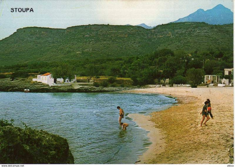 Πριν από δεκαετίες