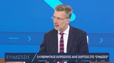 Σκέρτσος: Τα αποτελέσματα της αντιπολίτευσης δεν αφήνουν πολλά περιθώρια για να γίνουν κύκλοι διερευνητικών εντολών (Βίντεο)