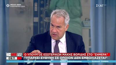 Βορίδης: Όχι σε lockdown ακόμα κι αν το πει η Επιτροπή - Έχουμε το εμβόλιο (Βίντεο)