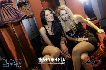 Συνεχίζει δυνατά το "Please don't tell" (φωτογραφίες)