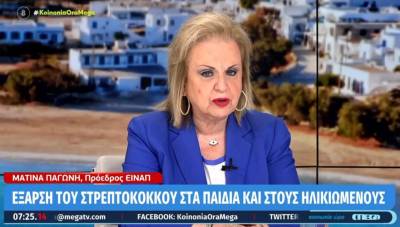 Παγώνη: «Δεν κάνει οι μητέρες να κάνουν μόνες τους το strep test» (Βίντεο)