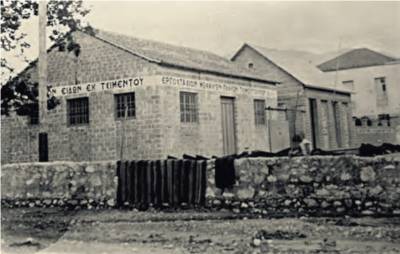 Ο Νέδοντας και το... τείχος τη δεκαετία του 1920