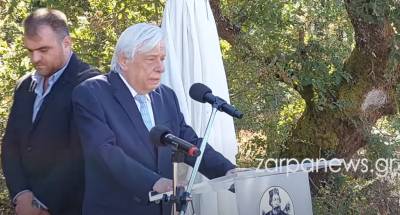 Παυλόπουλος: &quot;Η Ομοσπονδιακή Δημοκρατία της Γερμανίας πάντοτε υπόλογη έναντι της Ελλάδας για το κατοχικό δάνειο και τις αποζημιώσεις&quot; (βίντεο)