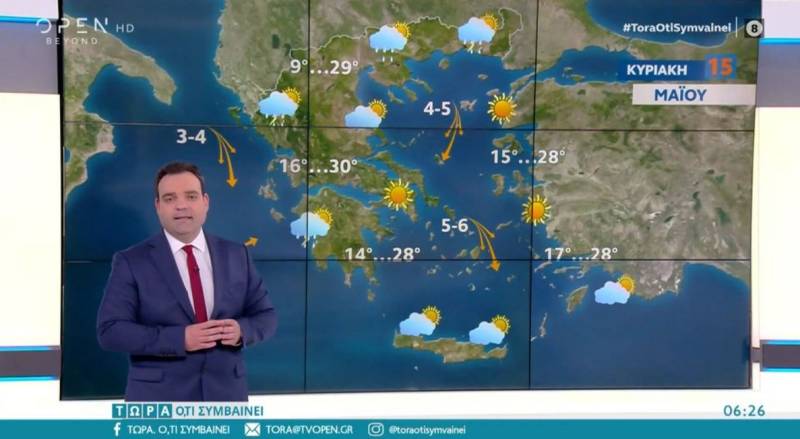 Καιρός: Συννεφιά και μικρή άνοδος της θερμοκρασίας (Βίντεο)