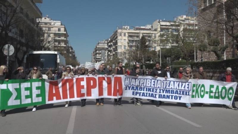 Πανελλαδική απεργία της ΑΔΕΔΥ στις 28 Αυγούστου - Τι διεκδικεί
