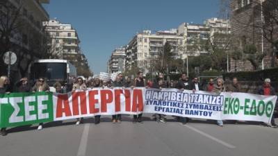 Πανελλαδική απεργία της ΑΔΕΔΥ στις 28 Αυγούστου - Τι διεκδικεί
