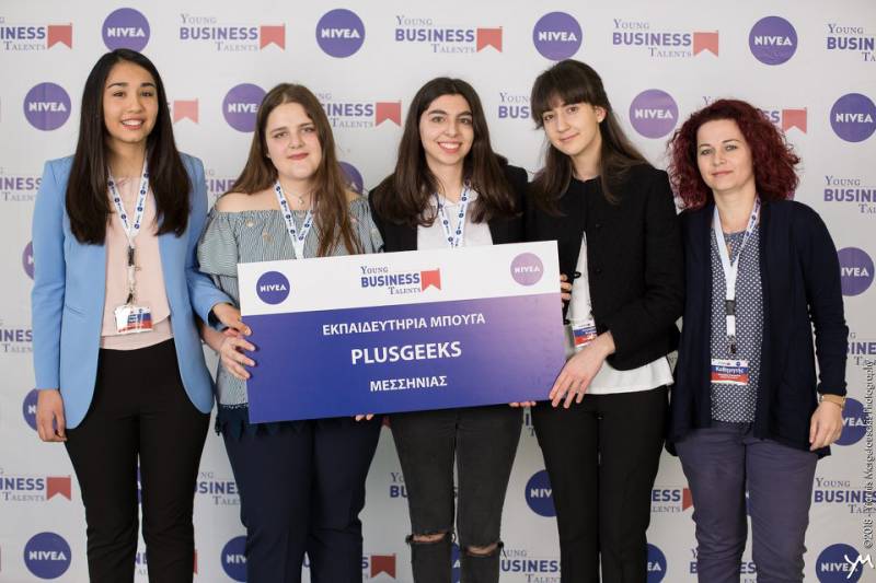 Διάκριση μαθητριών των Εκπαιδευτηρίων Μπουγά στο “Young Business Talents”